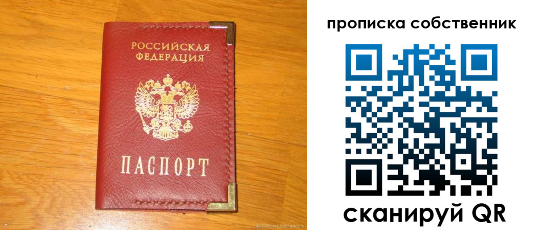 форма 3 в Ленске